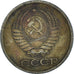 Monnaie, Russie, Kopek, 1963