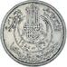 Moneta, Tunisia, 50 Francs, 1950