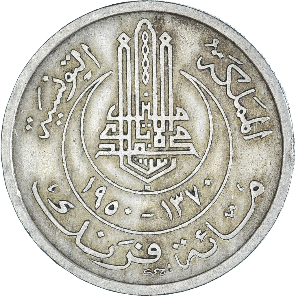 Coin, Tunisia, 100 Francs, 1950