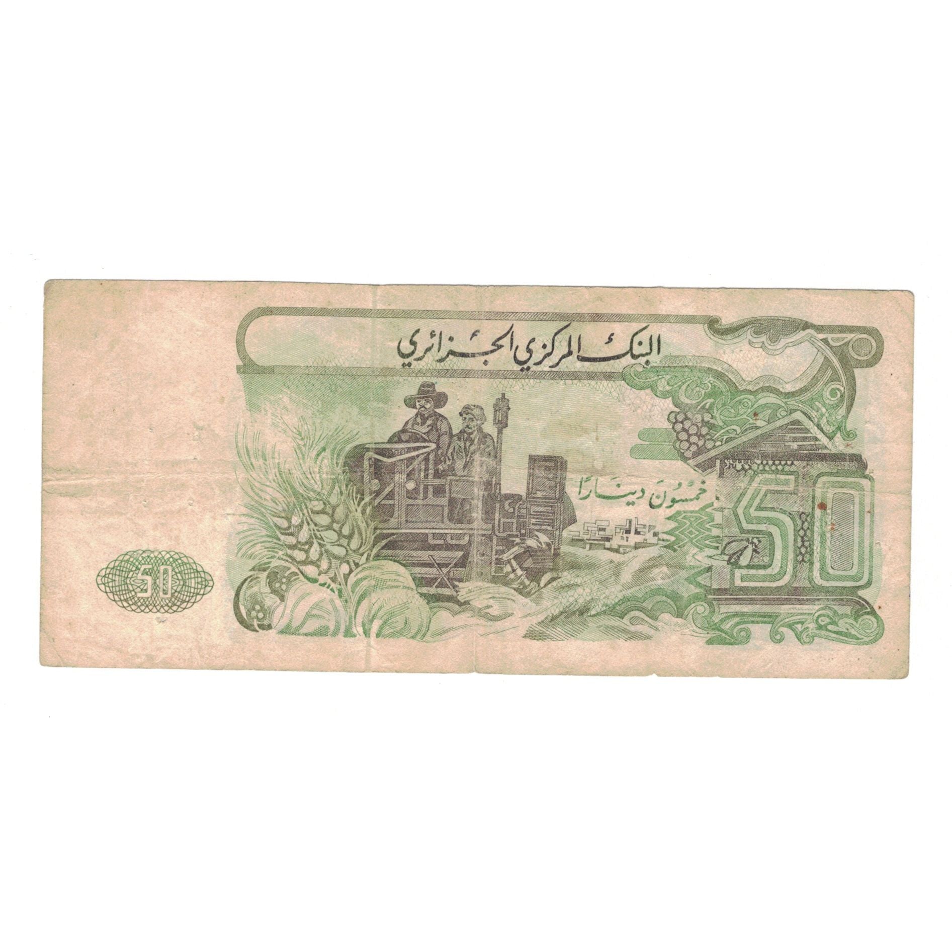 Banknote, Algeria, 50 Dinars, 1977, 1977-11-01, KM:130a, VF(20-25)