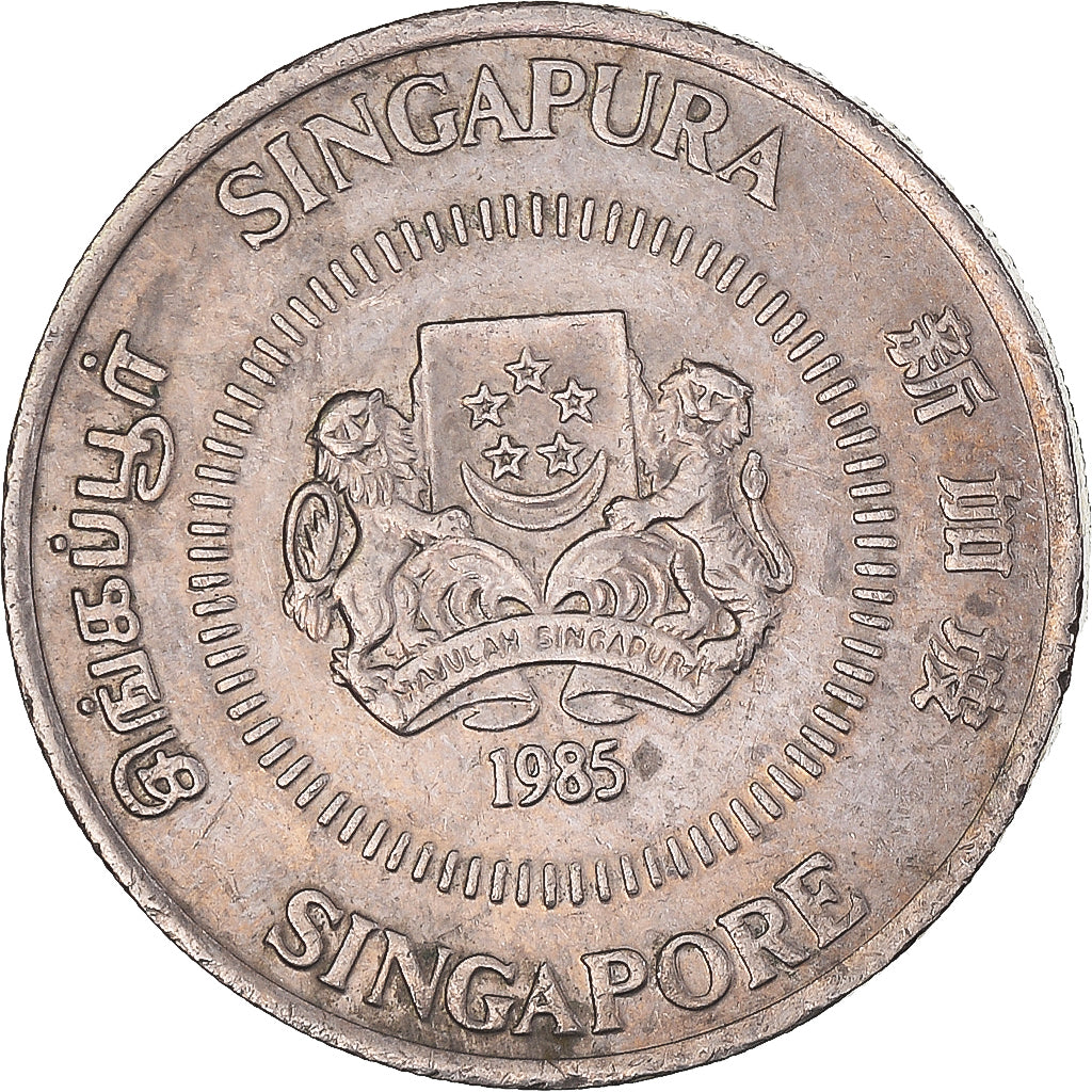 Coin, Singapore, 50 Cents, 1985