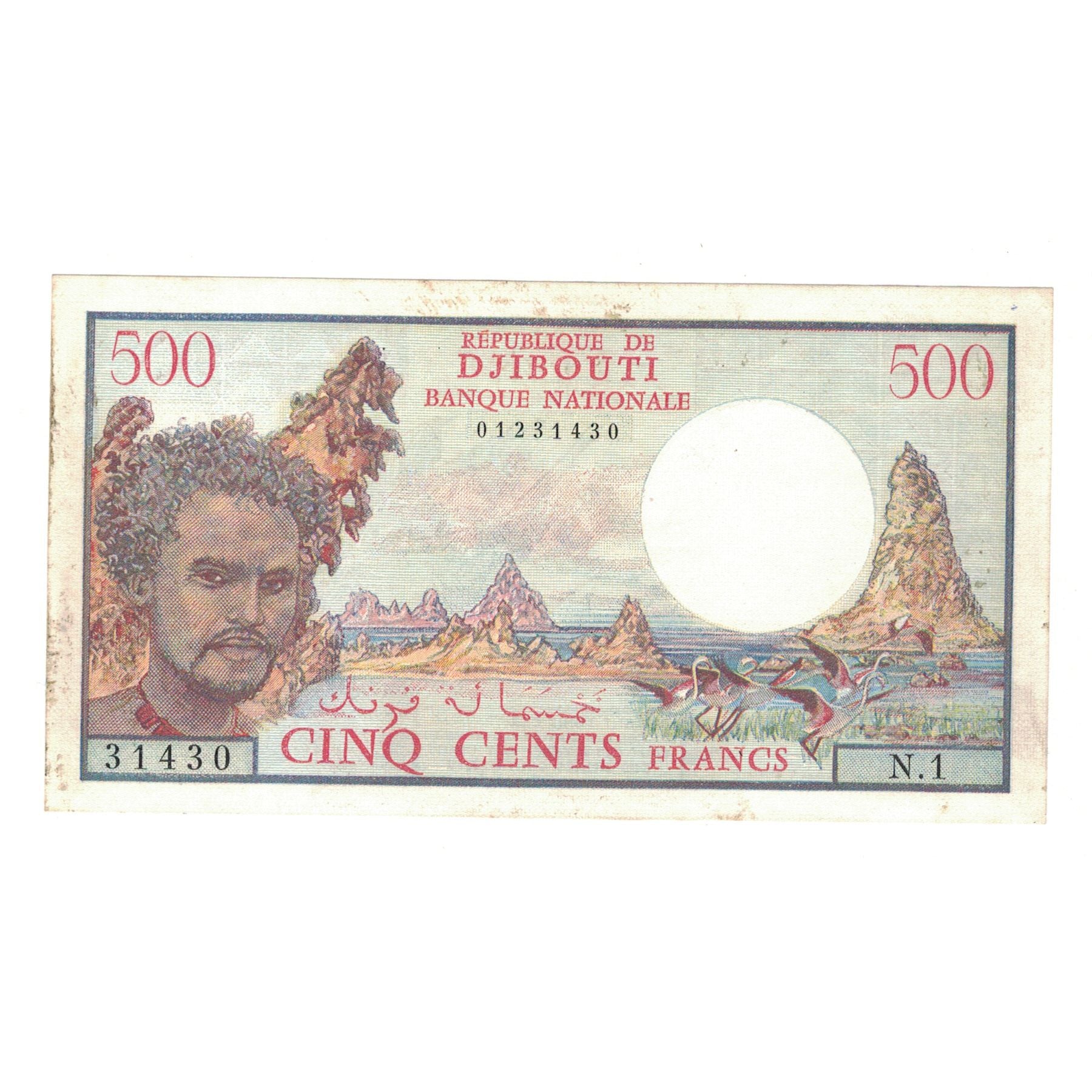 Banconote, Gibuti, 500 Francs, KM:36a, BB