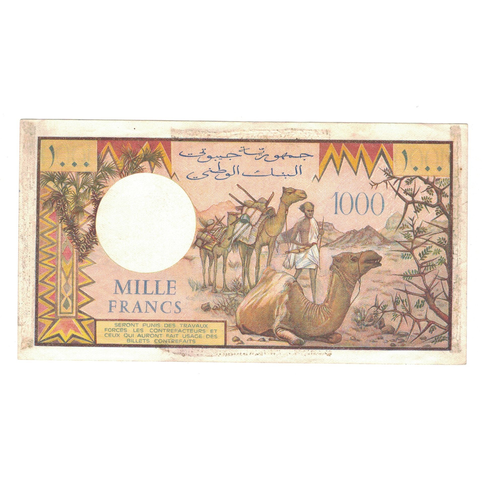 Banknote, Djibouti, 1000 Francs, KM:37a, EF(40-45)