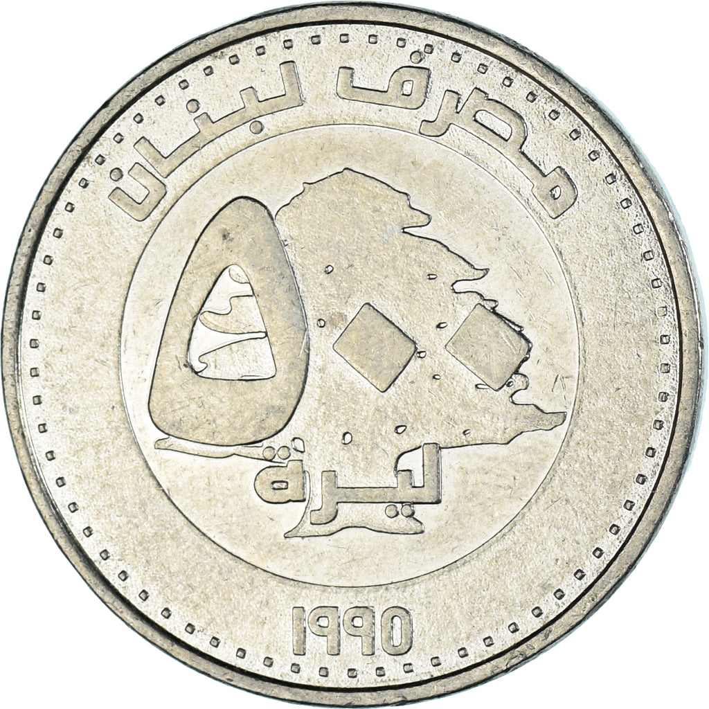 Monnaie, Liban , 500 Livres, 1995