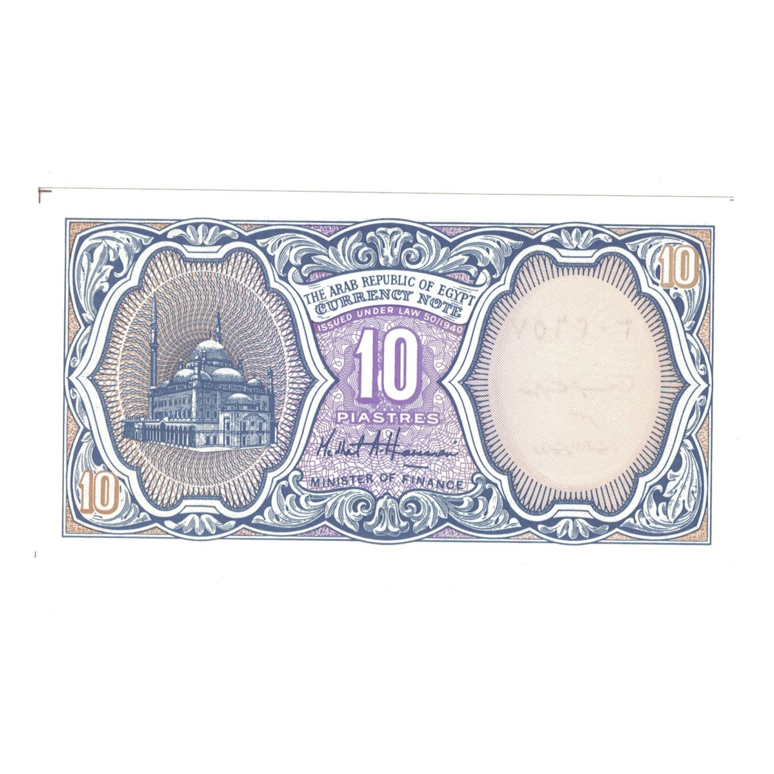 Geldschein, Ägypten, 10 Piastres, Undated (1940), KM:189b, UNZ