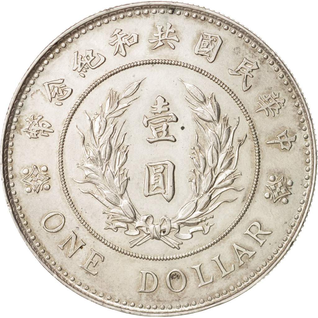 CHINA, REPUBLIC OF, Dollar, Yuan, 1914, KM:322, AU(55-58), Silver, 39