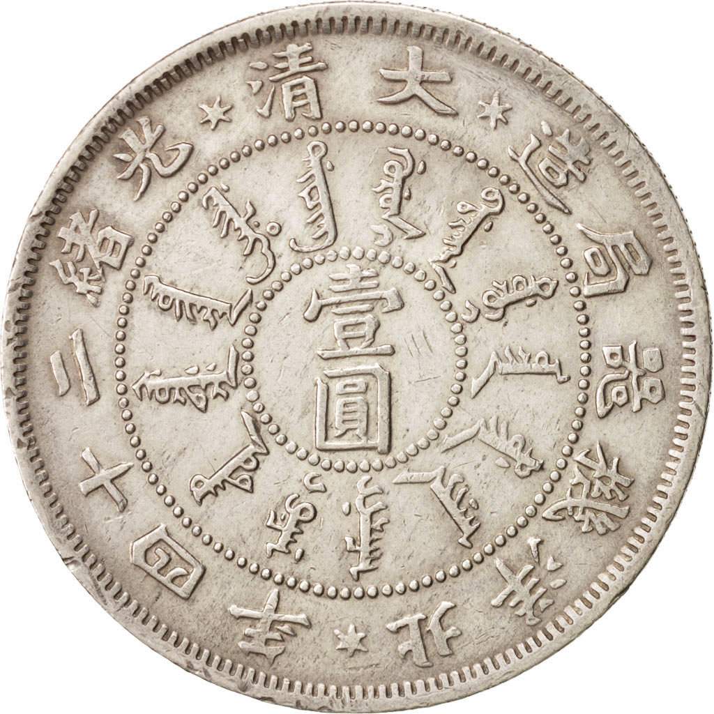 China, Dollar, 1898, KM:65.2, EF(40-45), Silver
