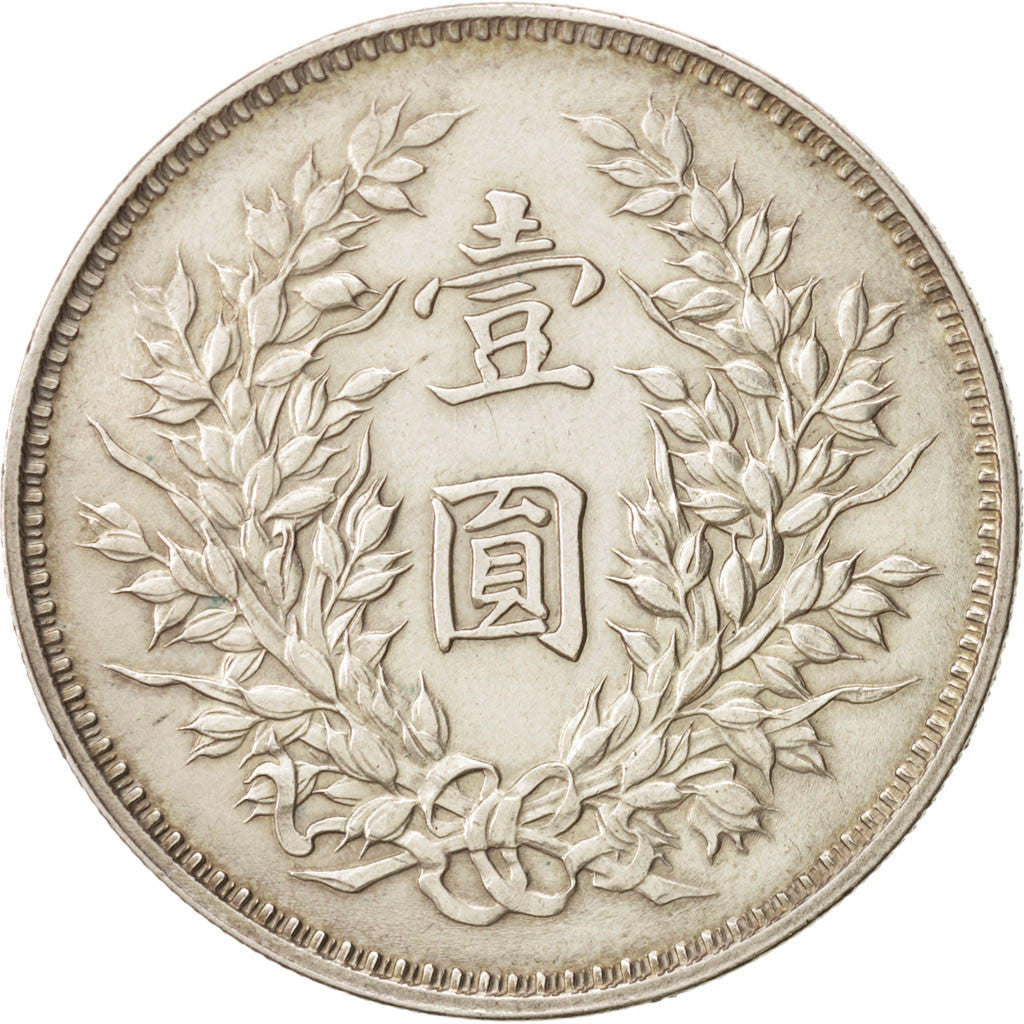 CHINA, REPUBLIC OF, Dollar, Yuan, 1920, KM:329.6, SUP, Silver