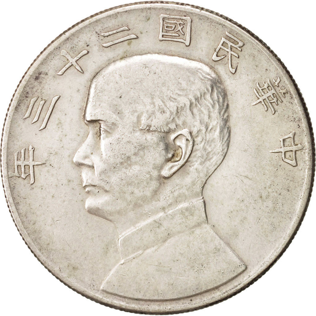 CHINA, REPUBLIC OF, Dollar, Yuan, 1933, KM:345, AU(55-58), Silver