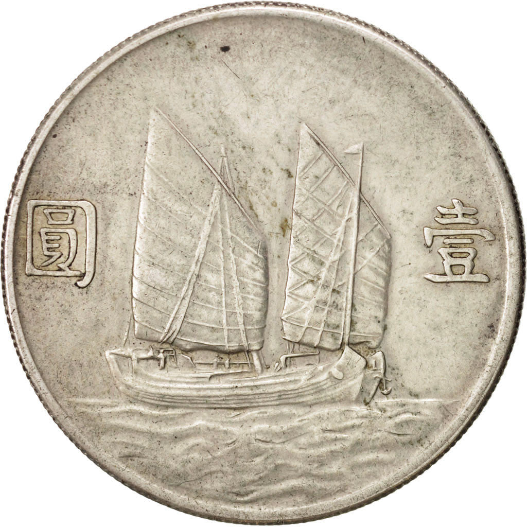 CHINA, REPUBLIC OF, Dollar, Yuan, 1933, KM:345, AU(55-58), Silver