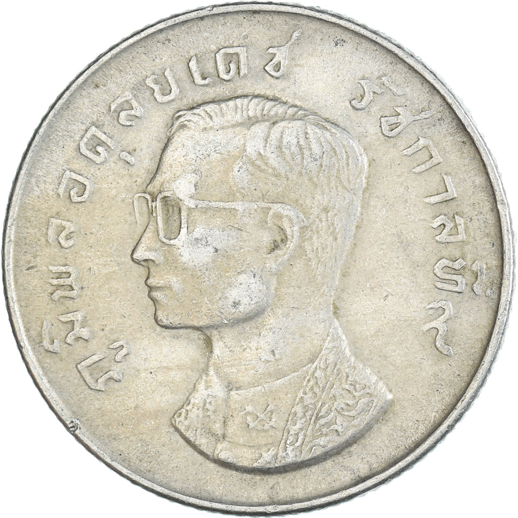 Monnaie, Thaïlande, Baht, 1974
