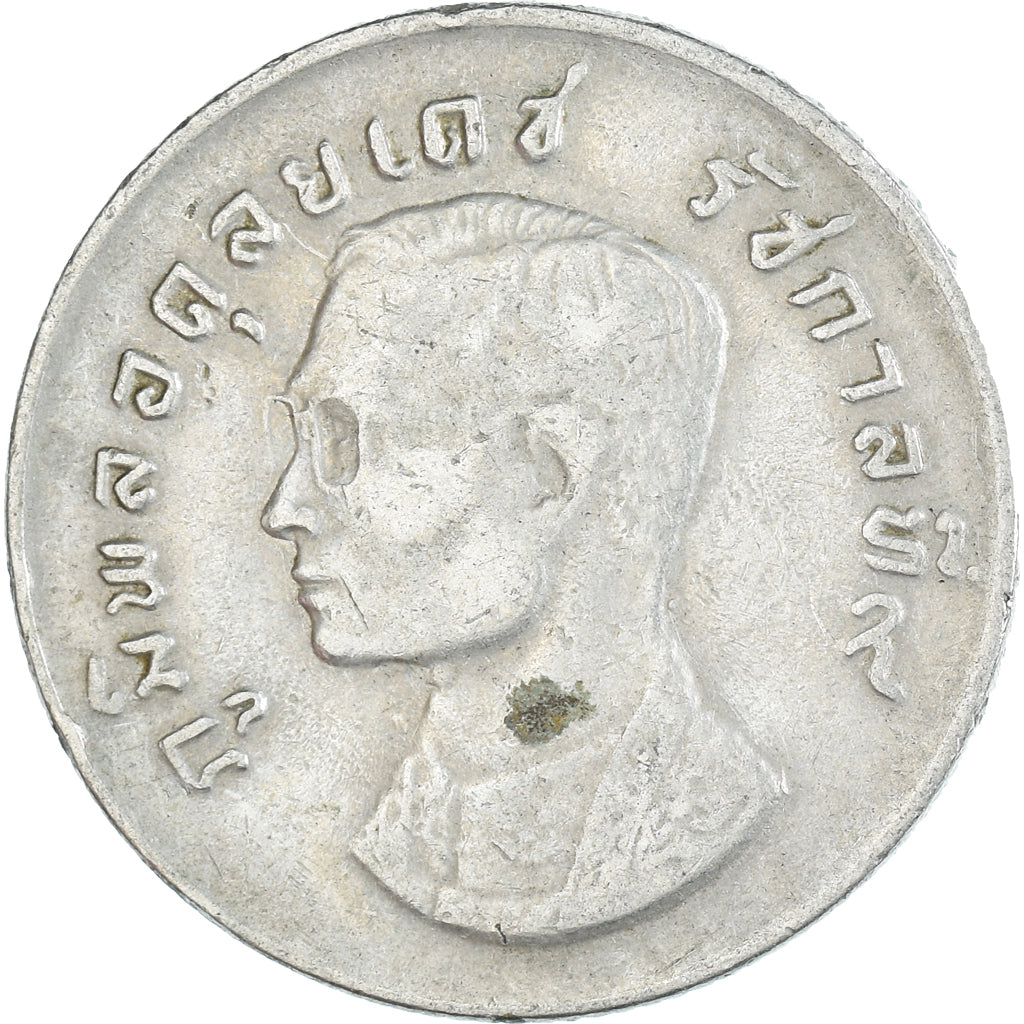 Coin, Thailand, Baht, 1974