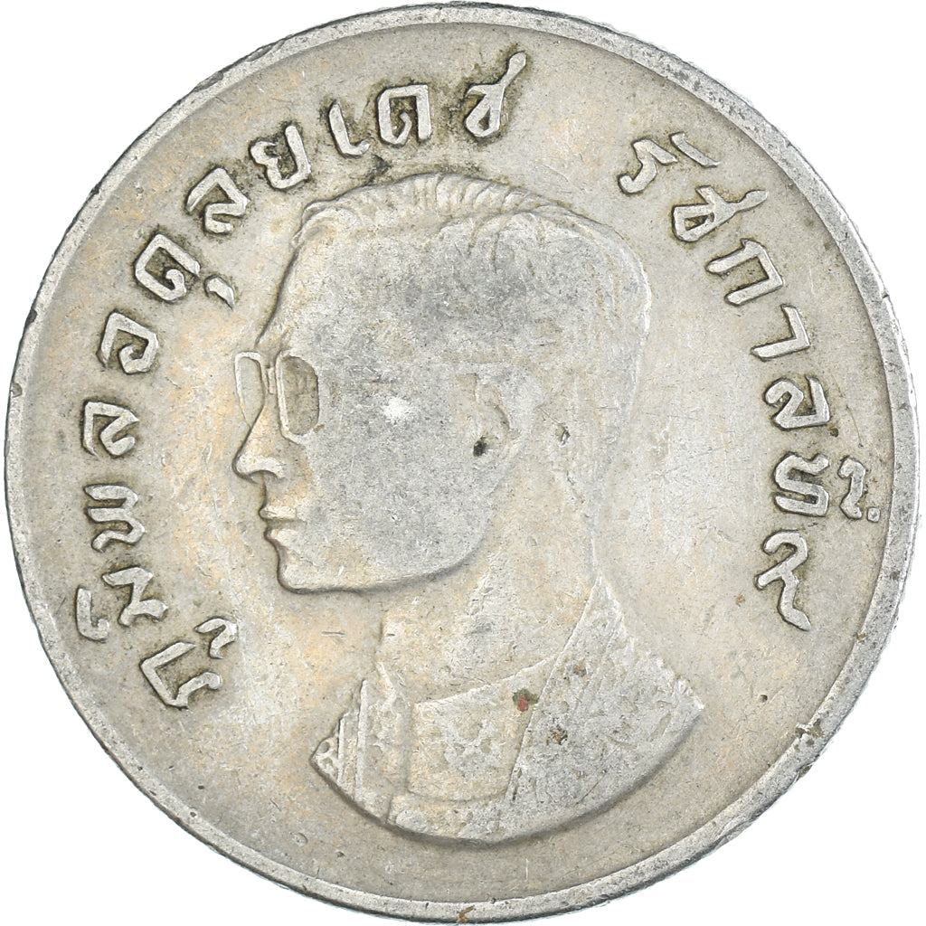 Coin, Thailand, Baht, 1974