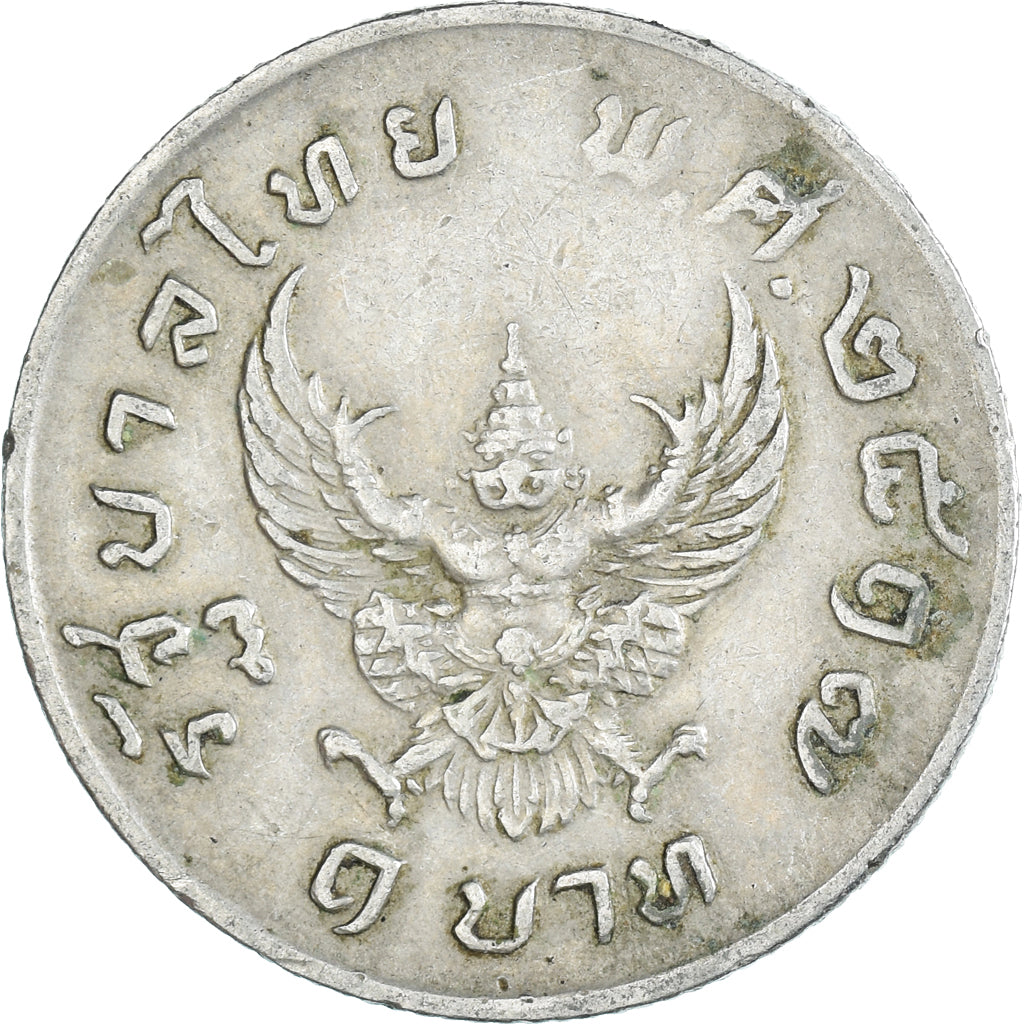 Coin, Thailand, Baht, 1974
