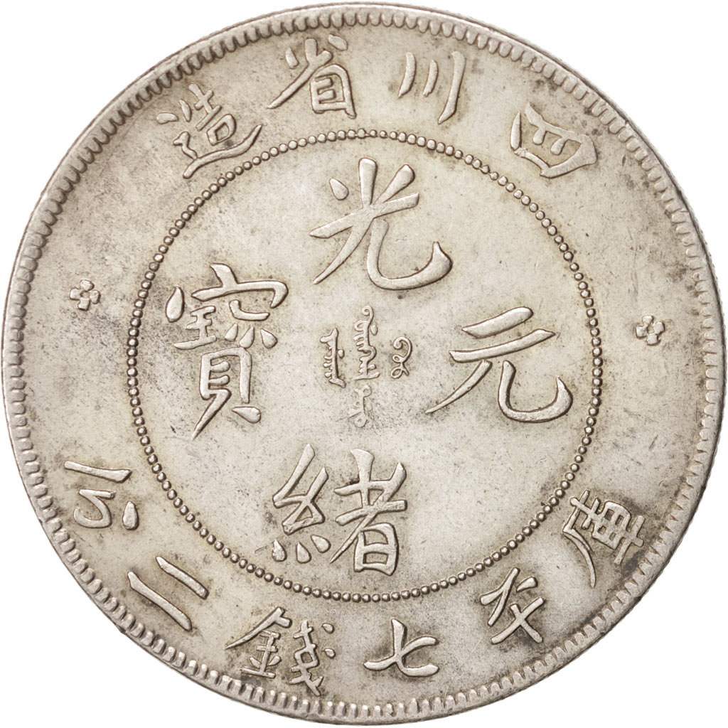 China, Dollar, 1901, KM:238, AU(55-58), Silver