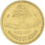 Coin, Lebanon, 10 Piastres, 1970