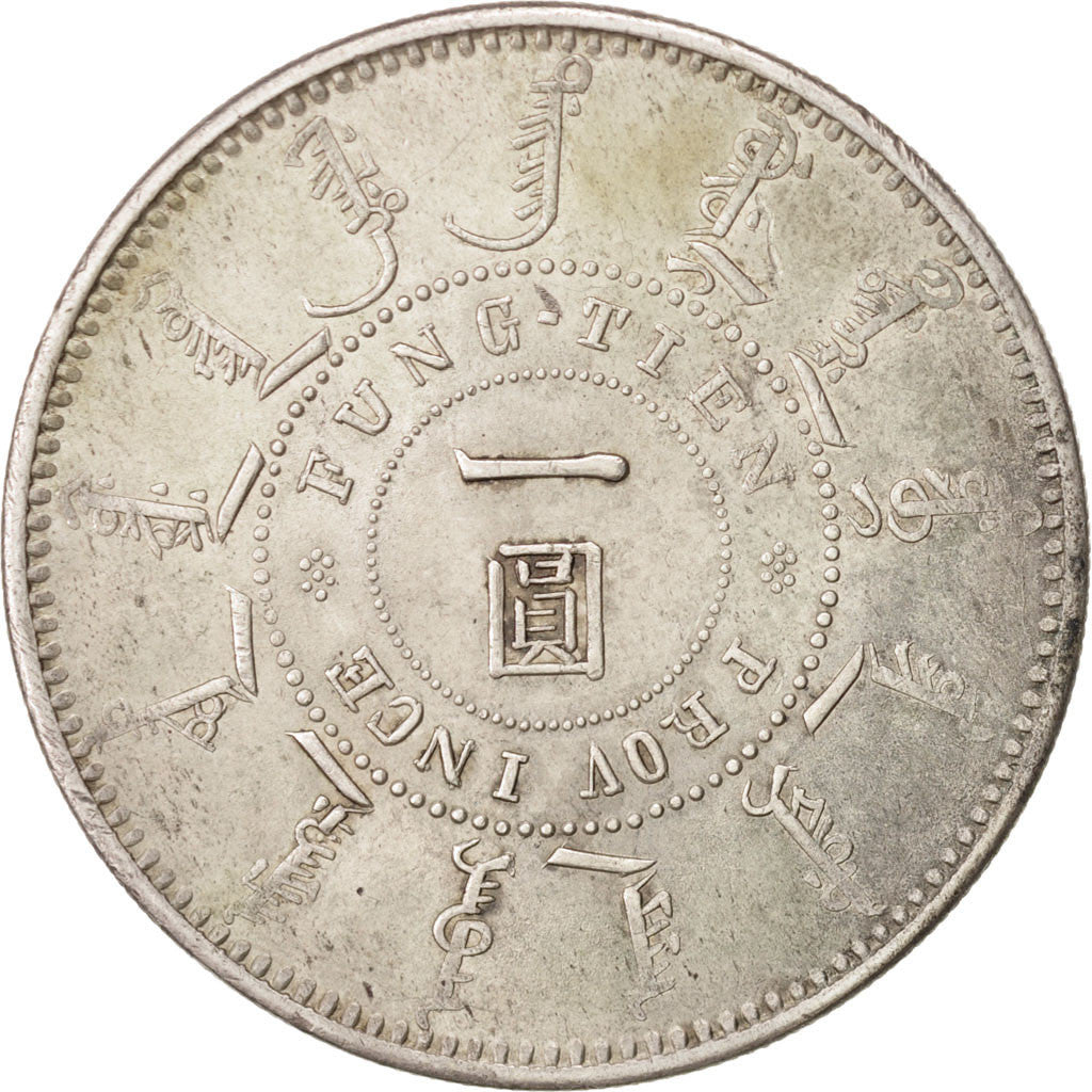 China, Dollar, 1898, KM:87, AU(50-53), Silver