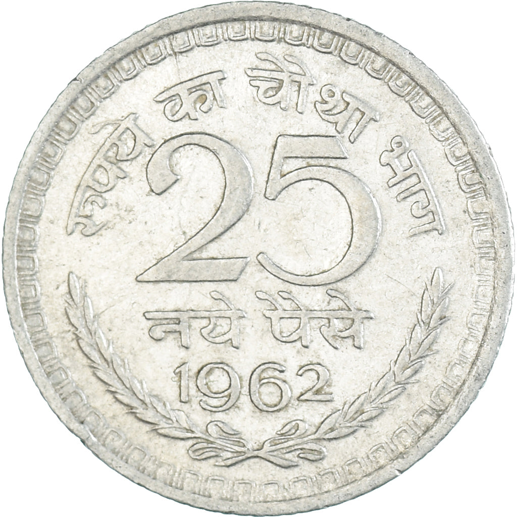 Monnaie, Inde, 25 Naye Paise, 1962