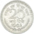 Coin, India, 25 Naye Paise, 1962