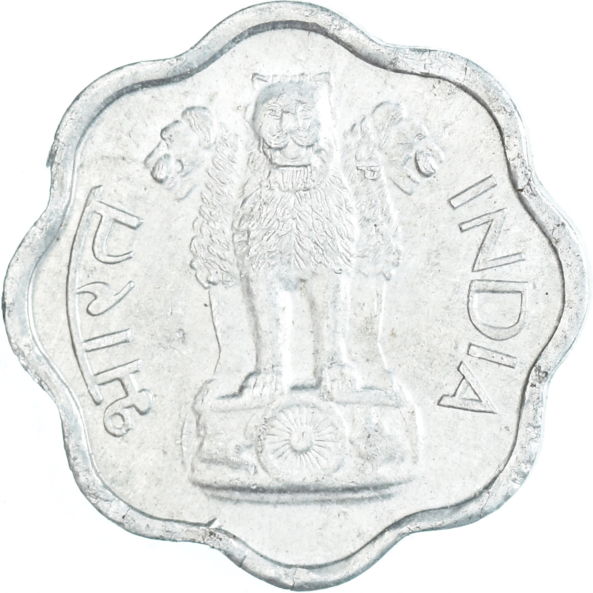 Coin, India, 2 Paise, 1977