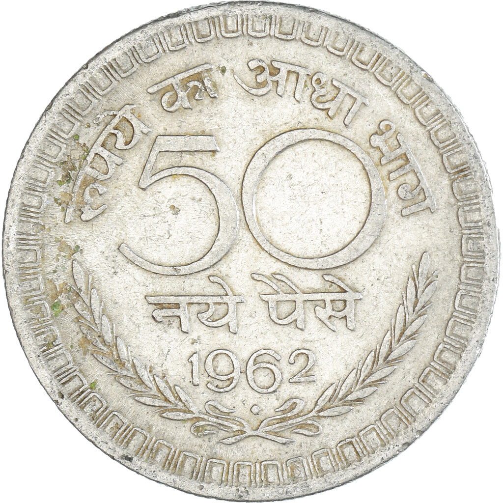 Coin, India, 50 Naye Paise, 1962