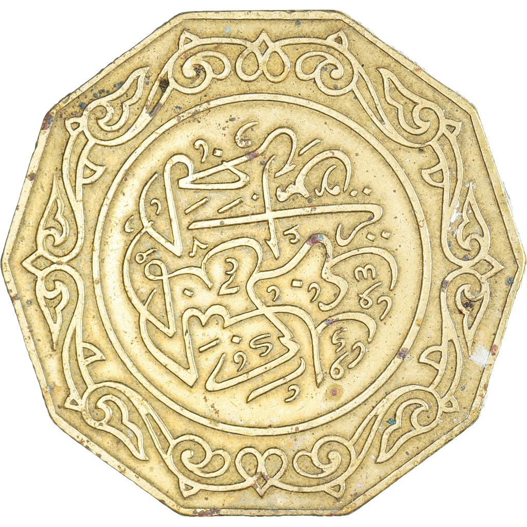 Coin, Algeria, 10 Dinars, 1981