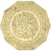 Coin, Algeria, 10 Dinars, 1981