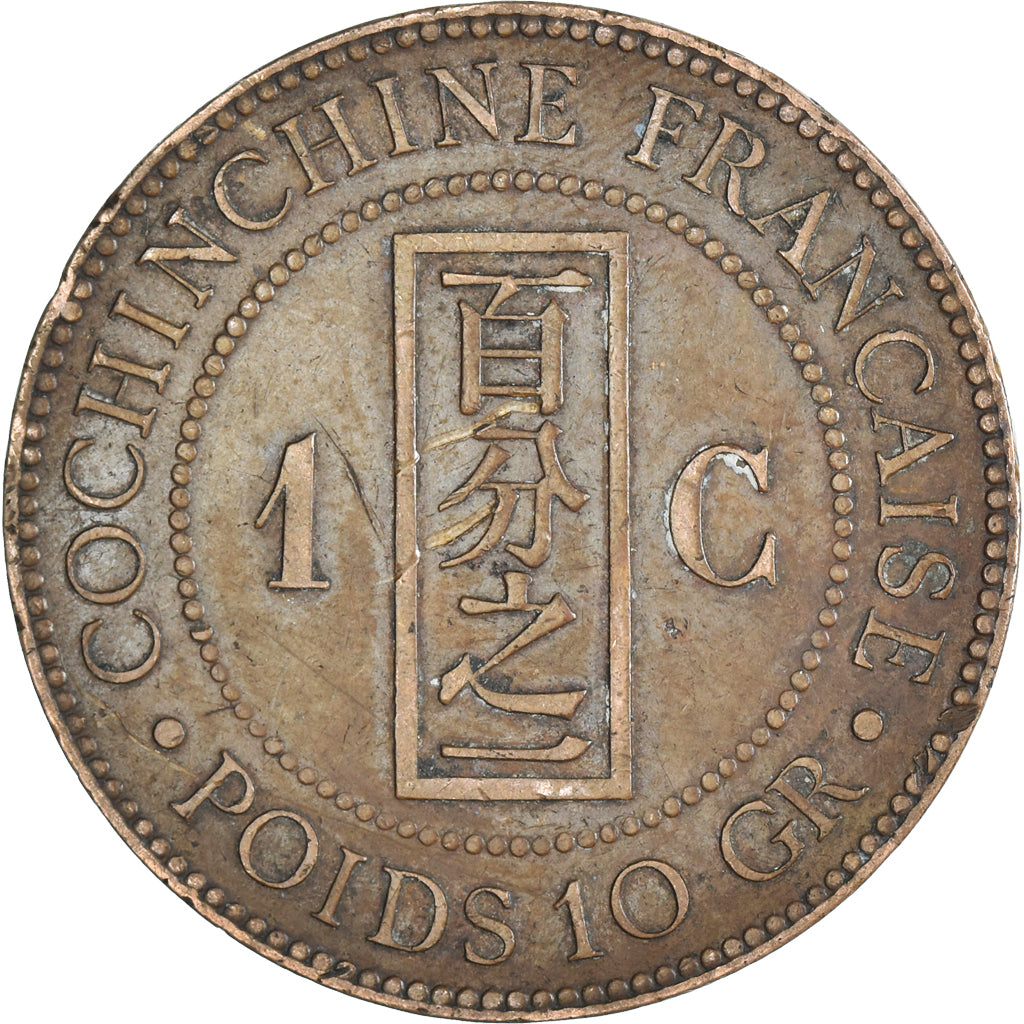 Munten, Frans Indochina, Cent, 1885