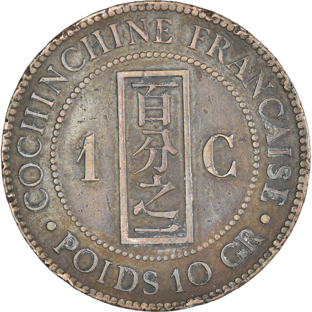 Munten, FRANS COCHIN CHINA, Cent, 1879