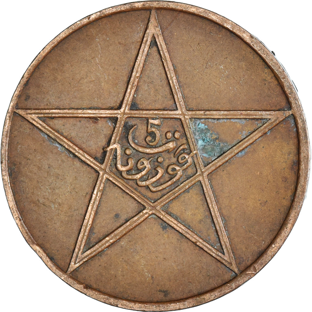Moeda, Marrocos, 5 Mazunas, 1340