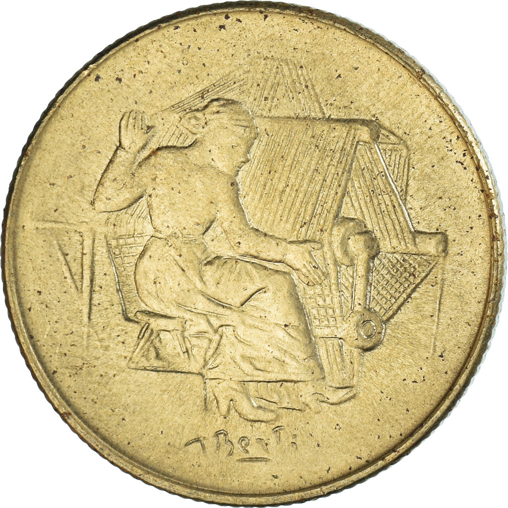 Münze, San Marino, 200 Lire, 1978