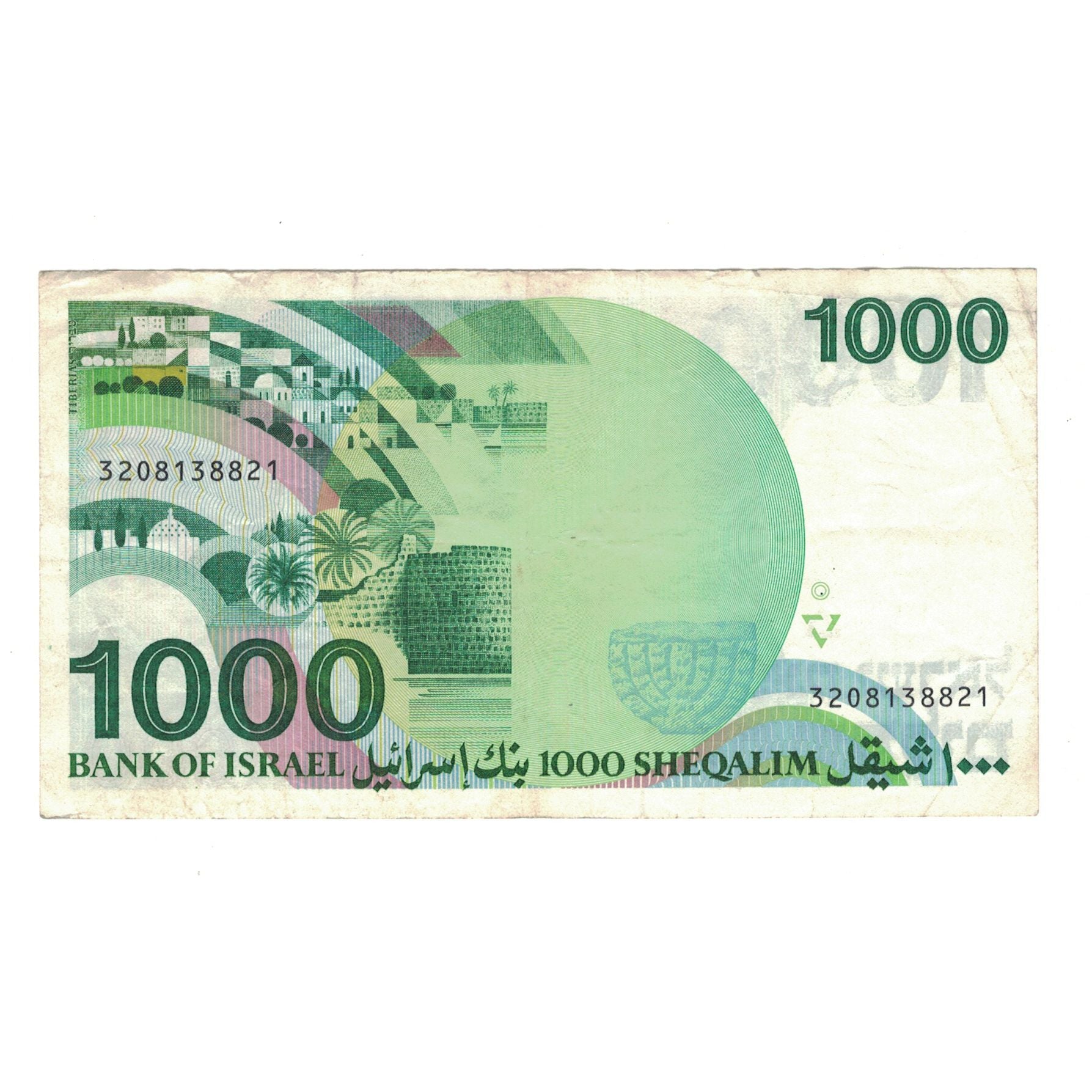 Banknote, Israel, 1000 Sheqalim, 1983, KM:49b, EF(40-45)