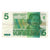 Nota, Países Baixos, 5 Gulden, 1973, 1973-03-28, KM:95a, EF(40-45)