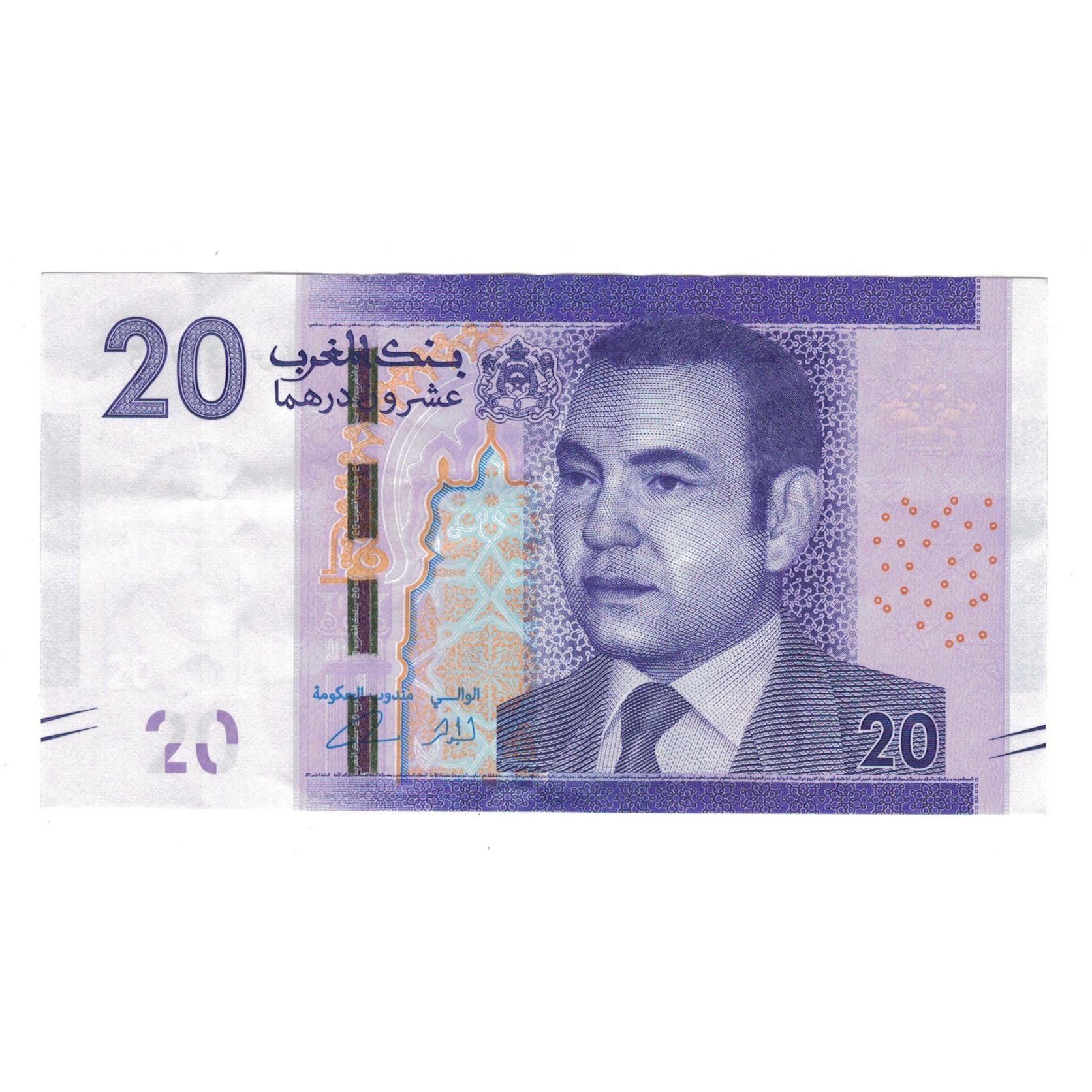 Biljet, Marokko, 20 Dirhams, 2012, TTB