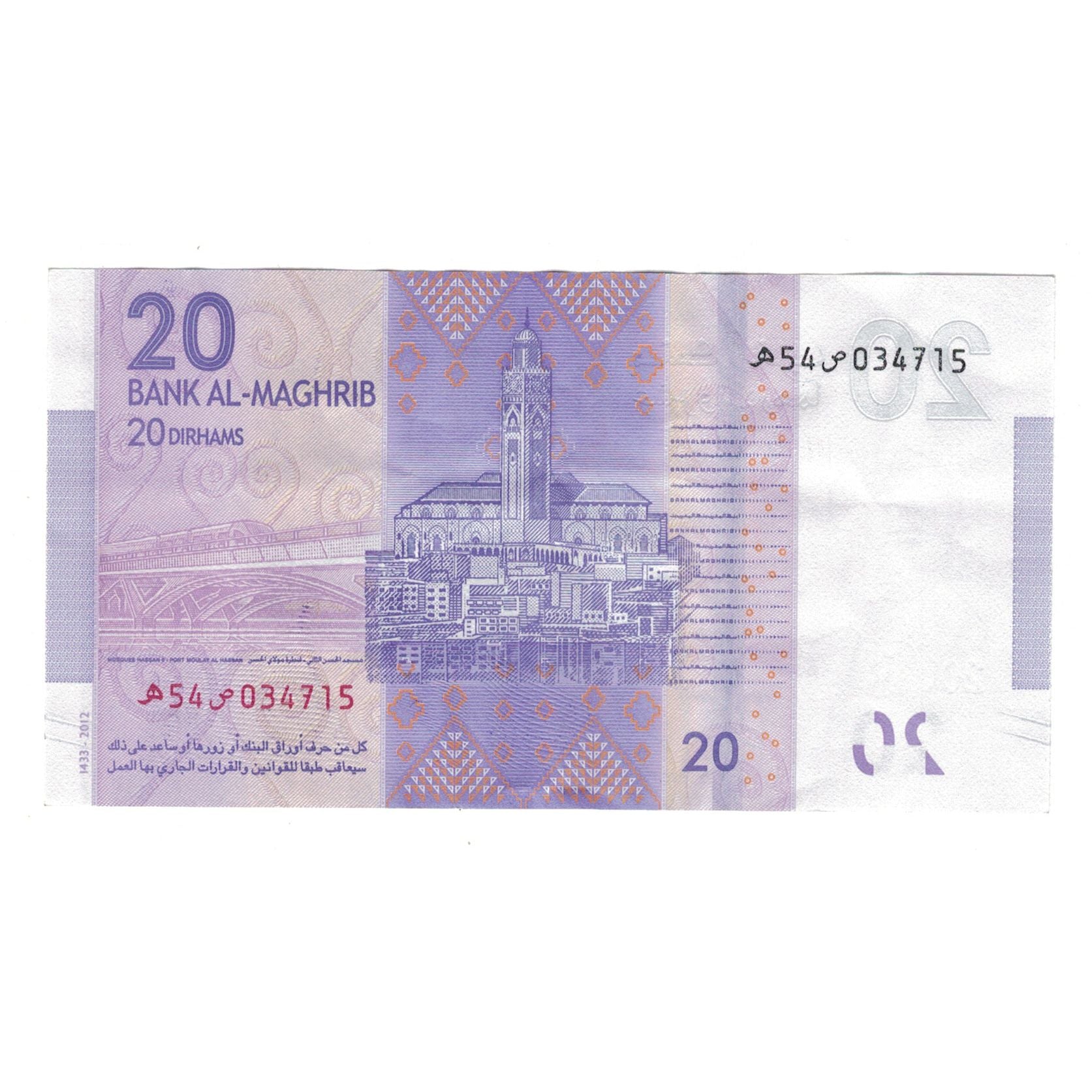 Biljet, Marokko, 20 Dirhams, 2012, TTB