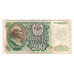 Banknote, Russia, 200 Rubles, 1992, KM:248a, VF(30-35)