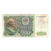 Banknote, Russia, 200 Rubles, 1992, KM:248a, VF(30-35)