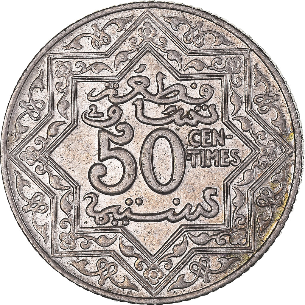 Coin, Morocco, 50 Centimes, undated (1921)