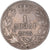 Coin, Serbia, Dinar, 1925