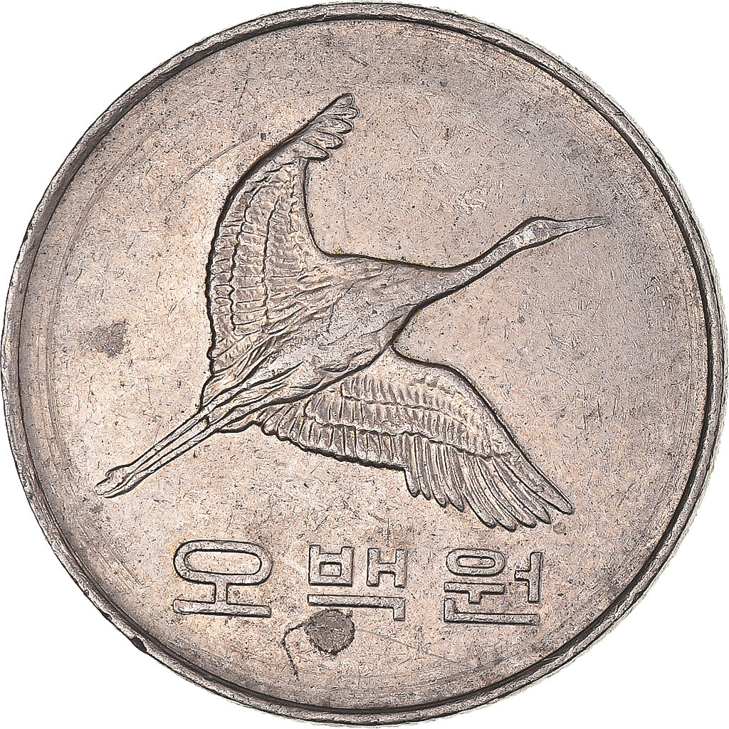 Moneda, COREA DEL SUR, 500 Won, 2000
