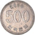 Monnaie, Corée du Sud, 500 Won, 2000