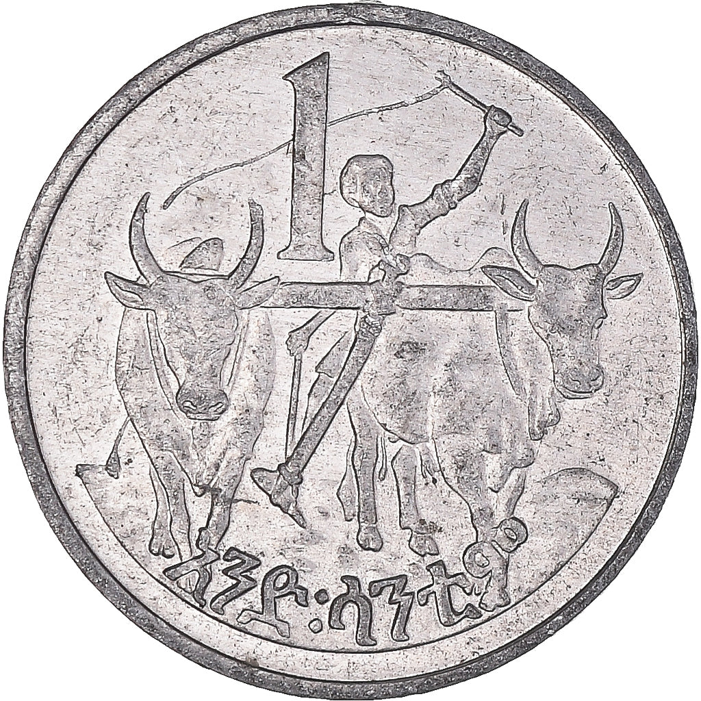 Monnaie, Éthiopie, Cent, 1977