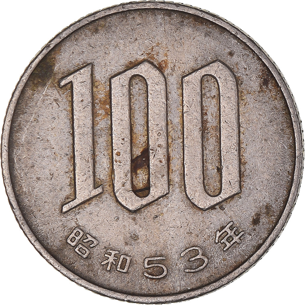 Moneta, Giappone, 100 Yen, 1978