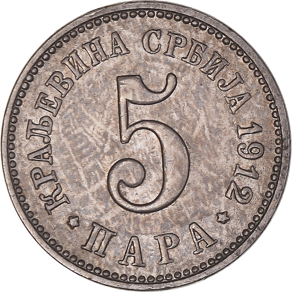 Monnaie, Serbie, 5 Para, 1912