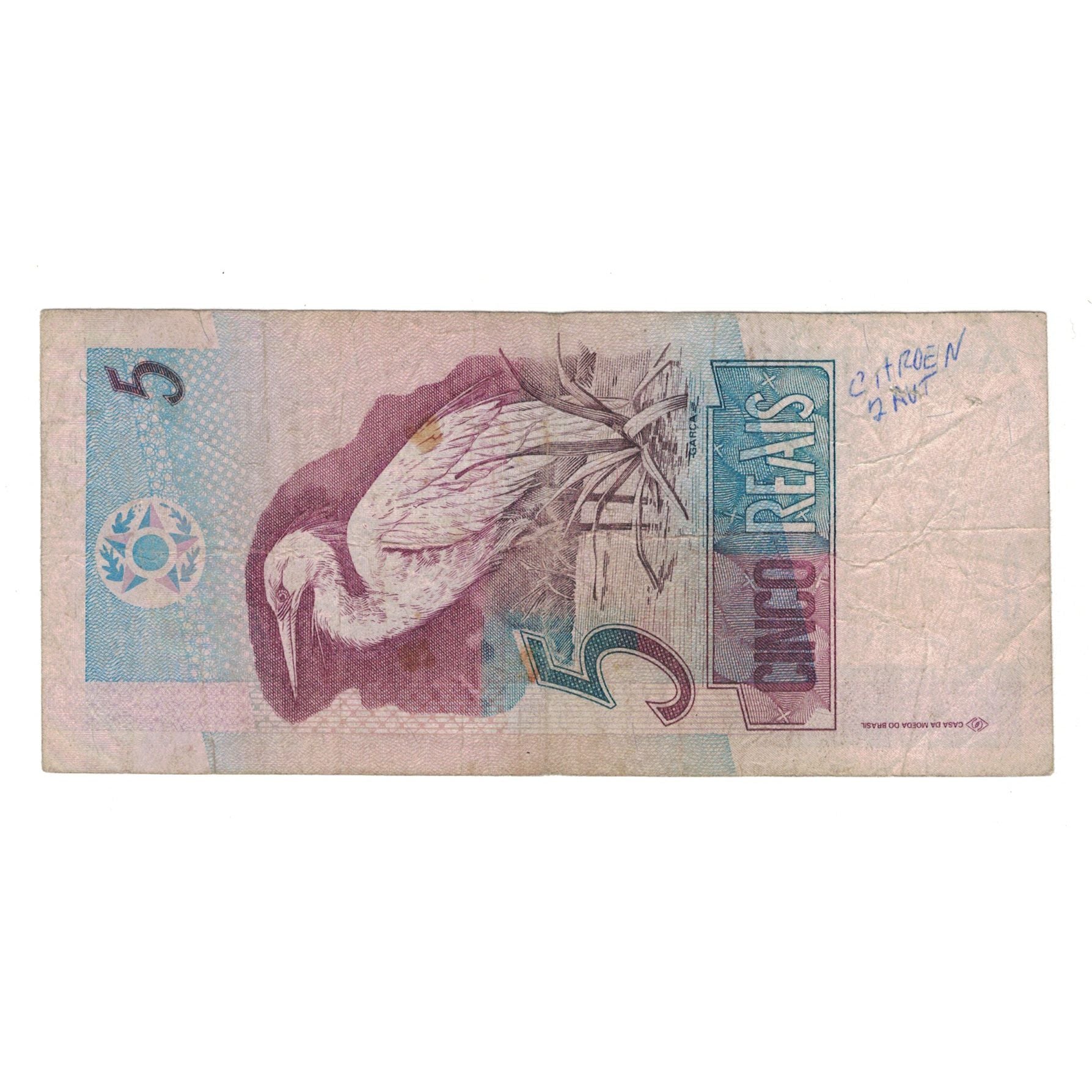 Banknote, Brazil, 5 Reais, KM:244Ae, VF(20-25)