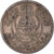 Coin, Tunisia, 100 Francs, 1950