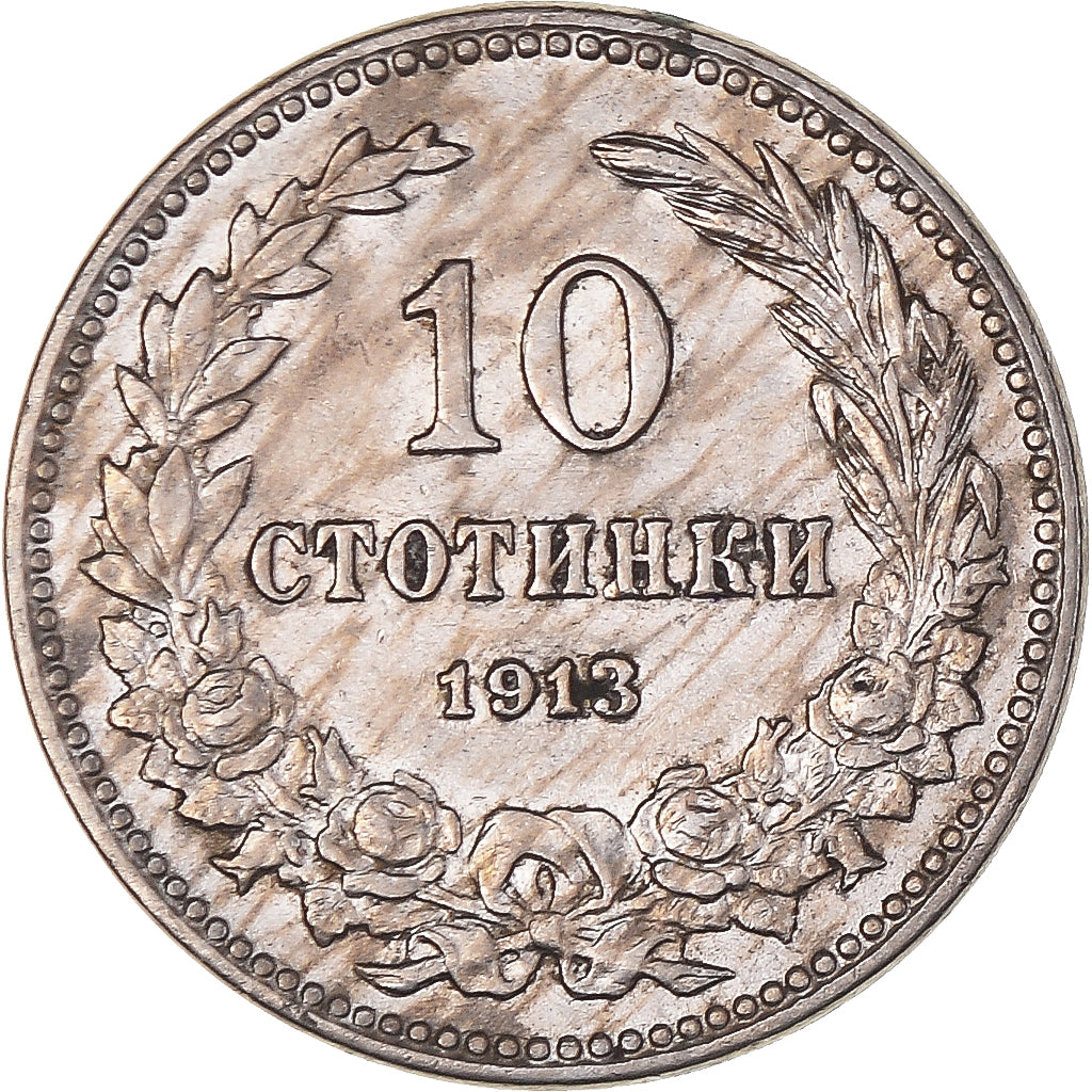 Coin, Bulgaria, 10 Stotinki, 1913