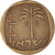 Moneta, Israel, 10 Lirot, 1969