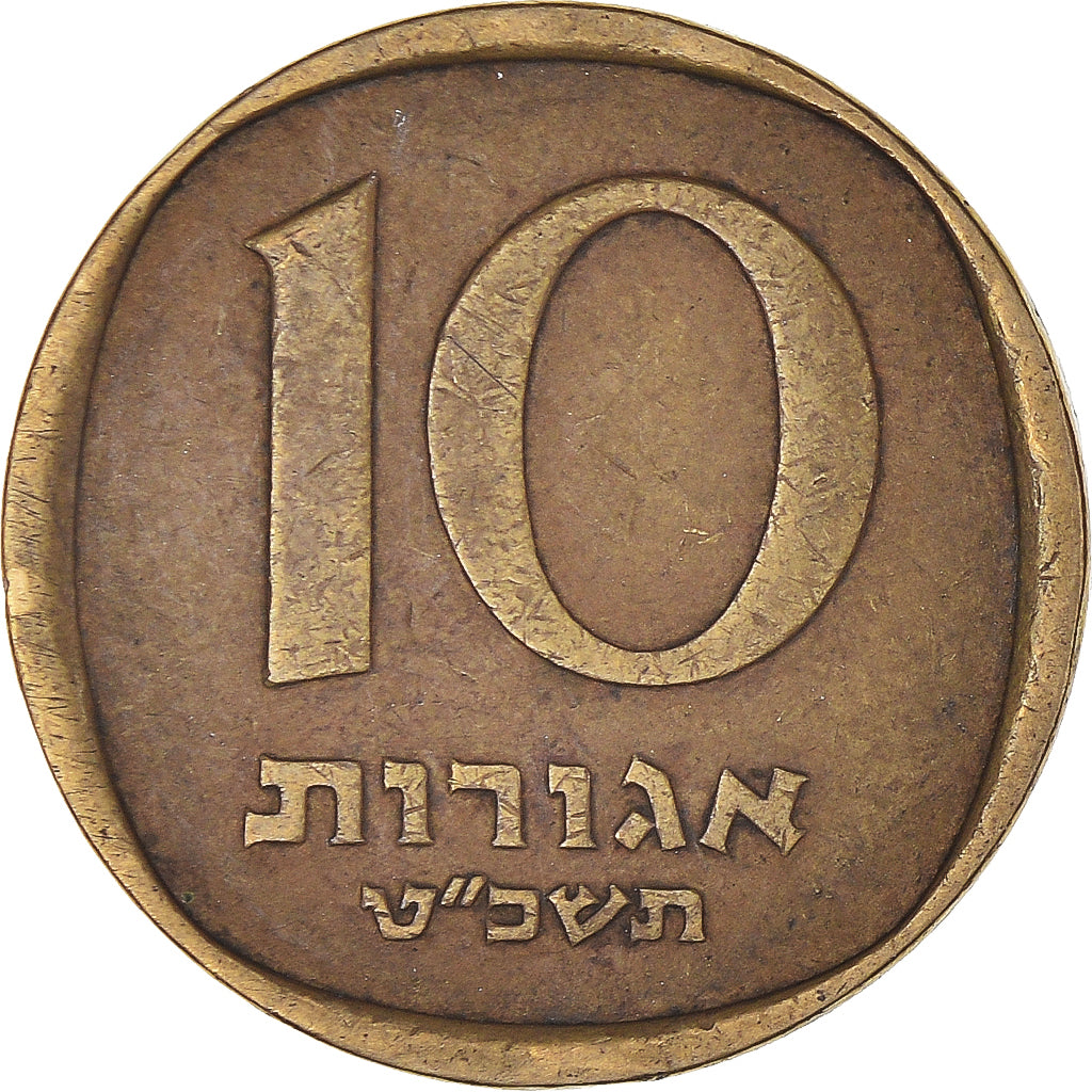 Münze, Israel, 10 Lirot, 1969