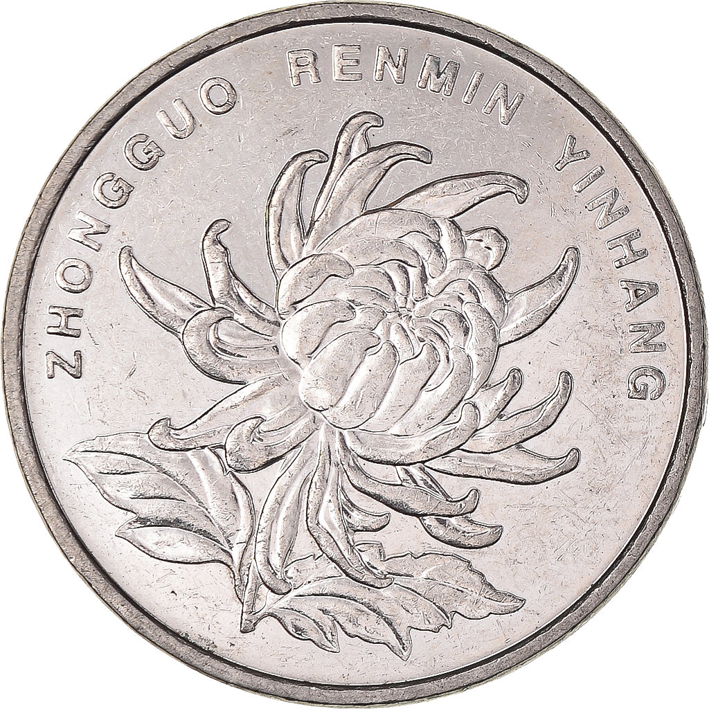 Moneta, Cina, Yuan, 2015